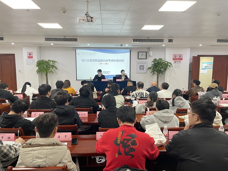 ʡҵЭ״εԱмְҵˮƽԲչ