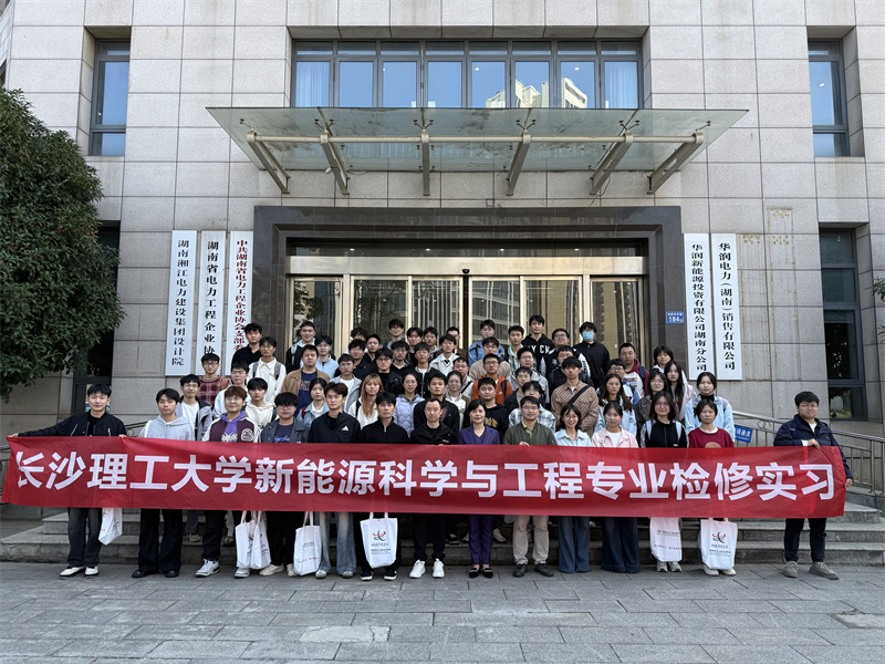 УЭͬ˲šʡҵЭЯֳɳѧ״μʵϰ