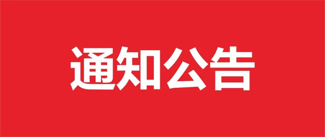 2025�����ʡ����װ�����ײ�ҵ�߼�ְ��ר�������������Ա������ʾ