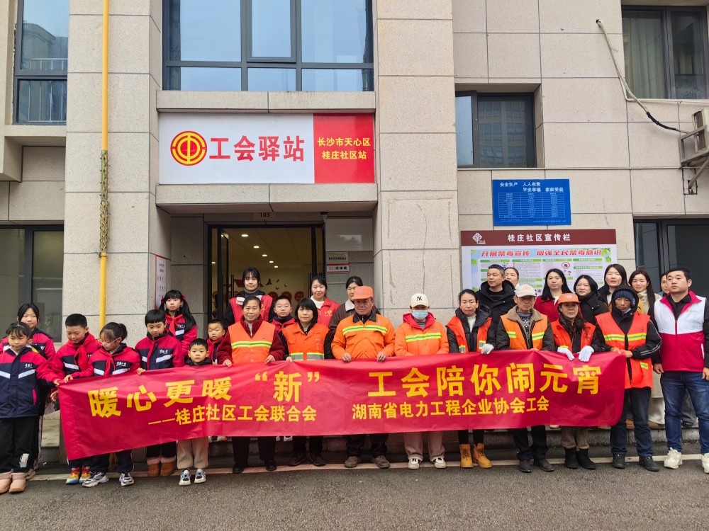 Ԫ����ů������ �����ŽṲ��Բ��������ʡ����������ҵЭ�Ṥ��ίԱ�ῪչԪ��ο�ʻ